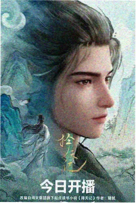 力王完整版4K修复幕后画面