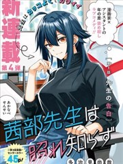 力王完整版主演档案封面
